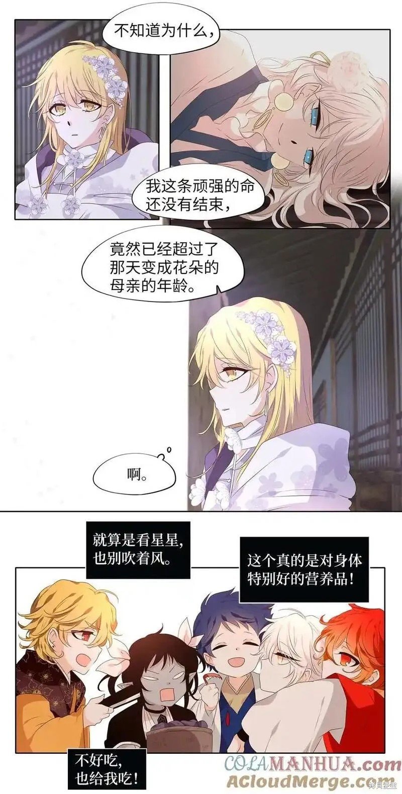 第294话
