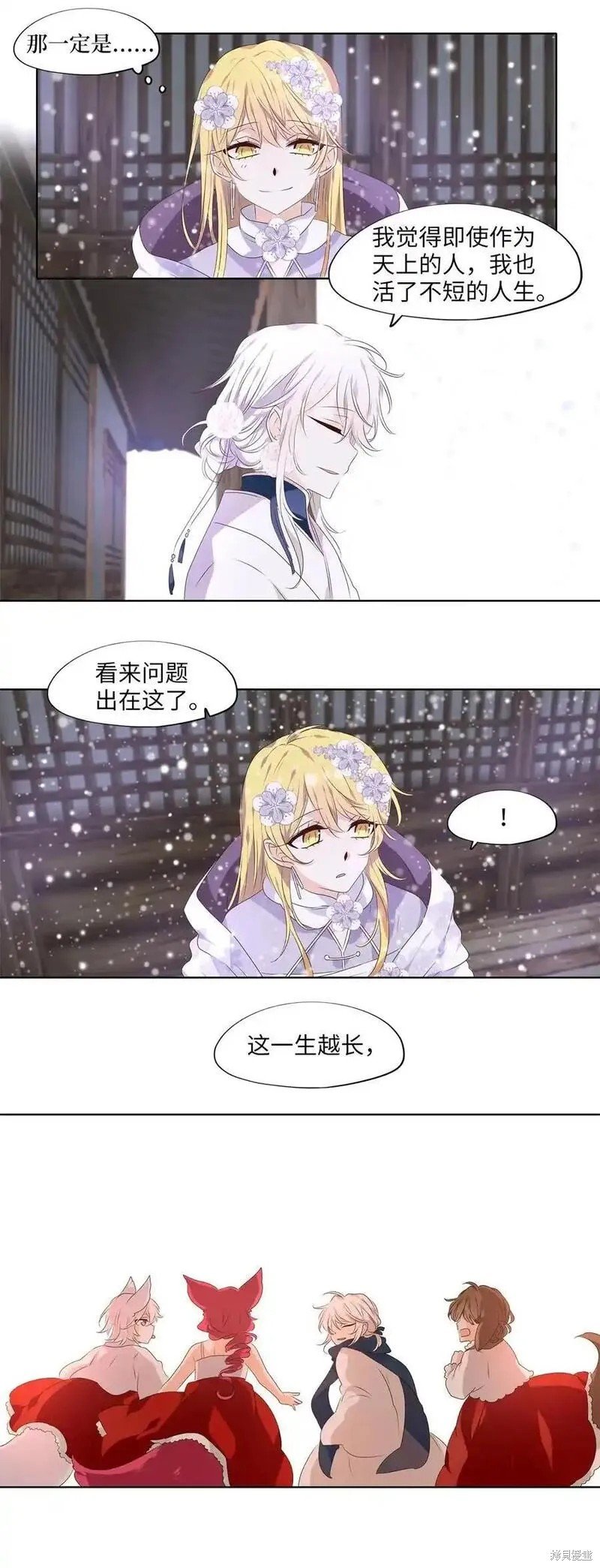 第294话