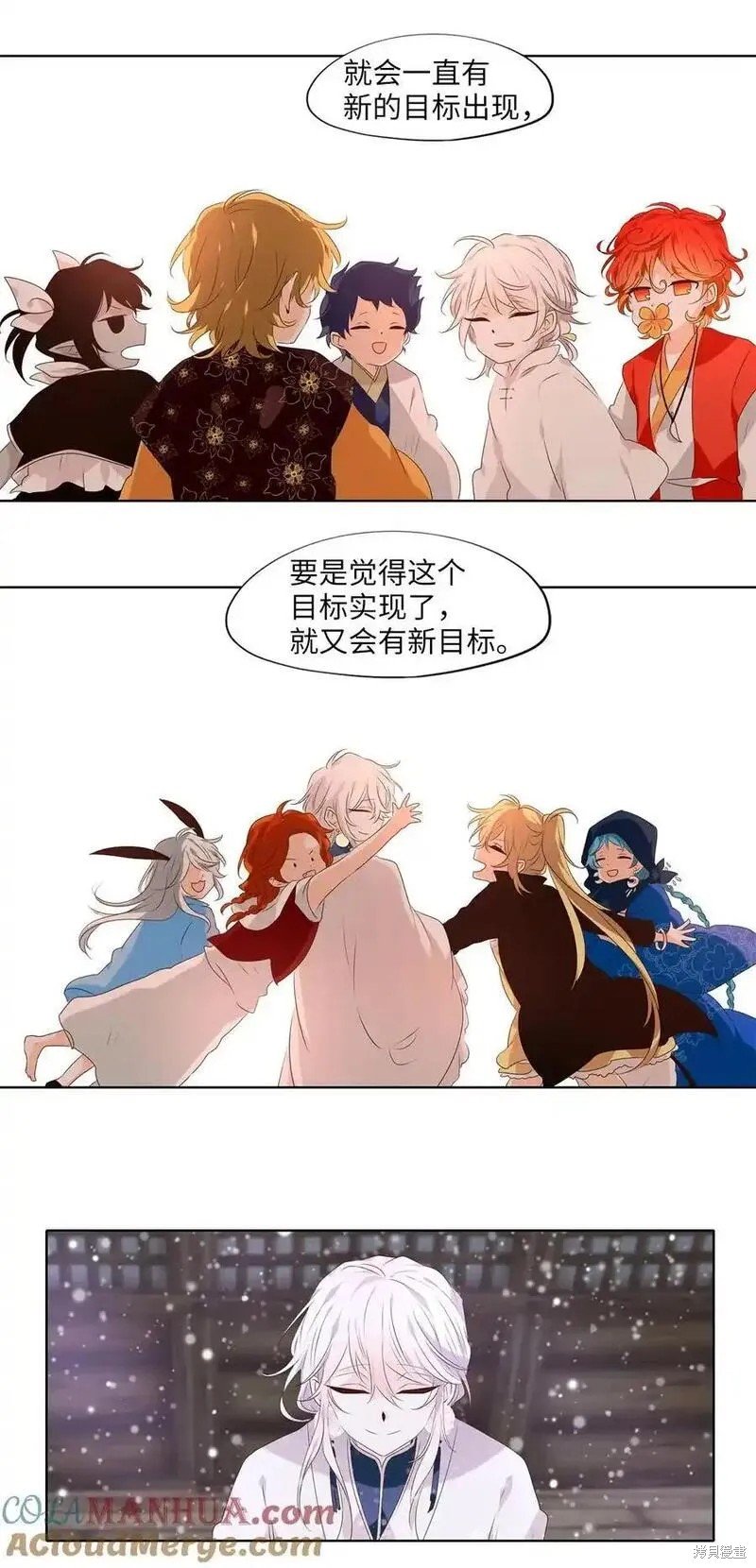 第294话
