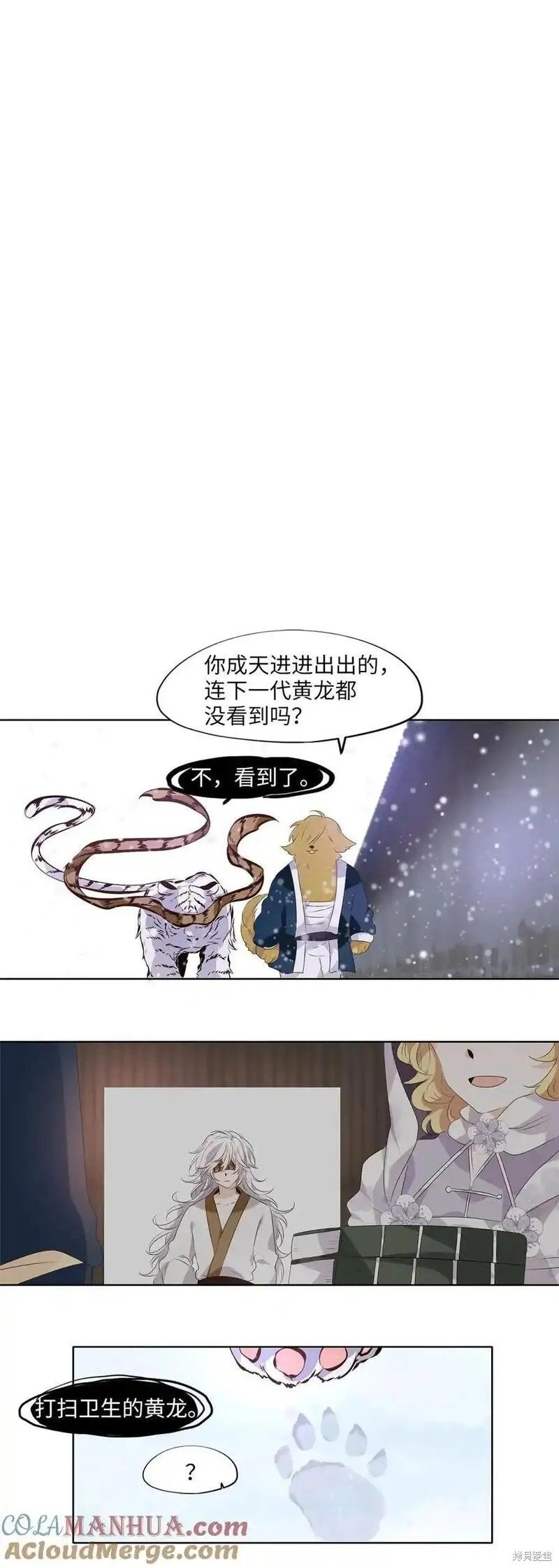 第294话