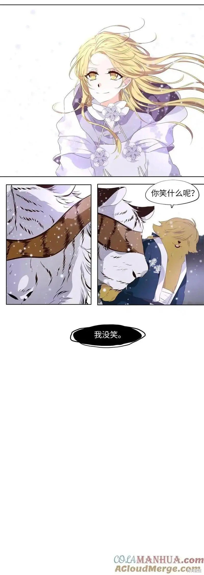 第294话