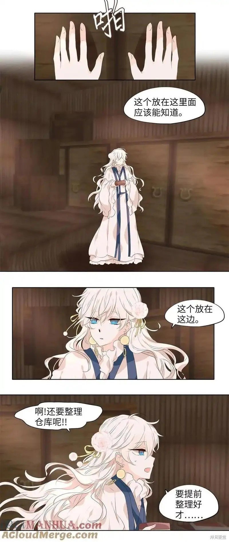 第295话