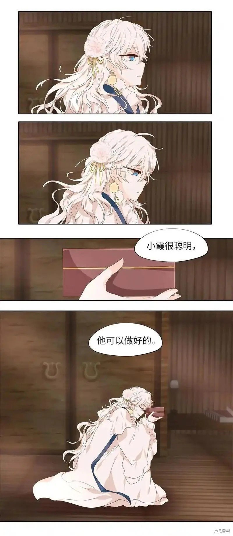 第295话