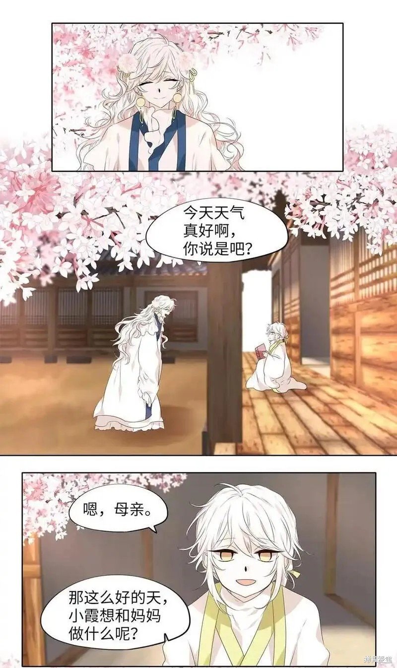第295话
