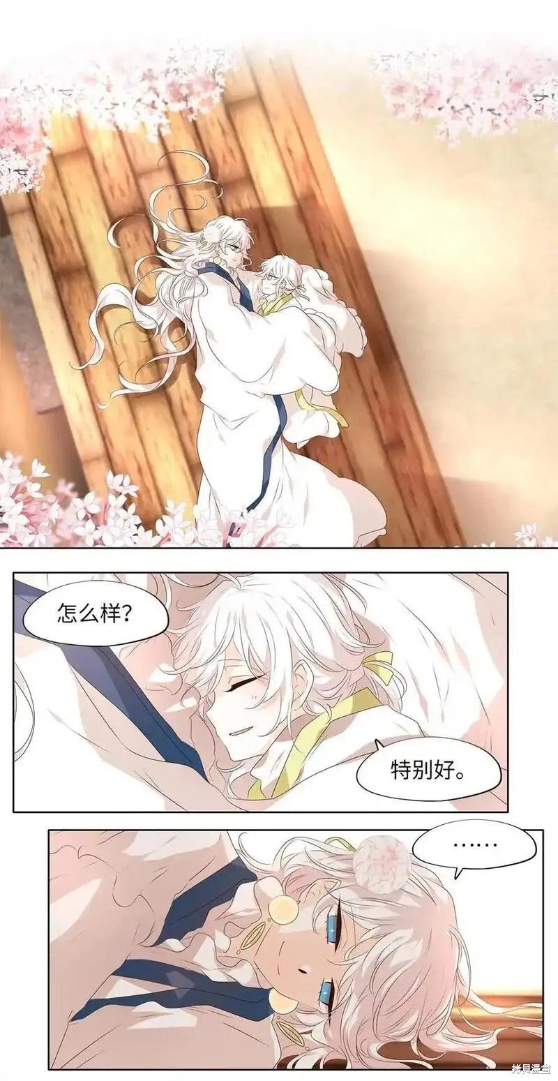 第295话