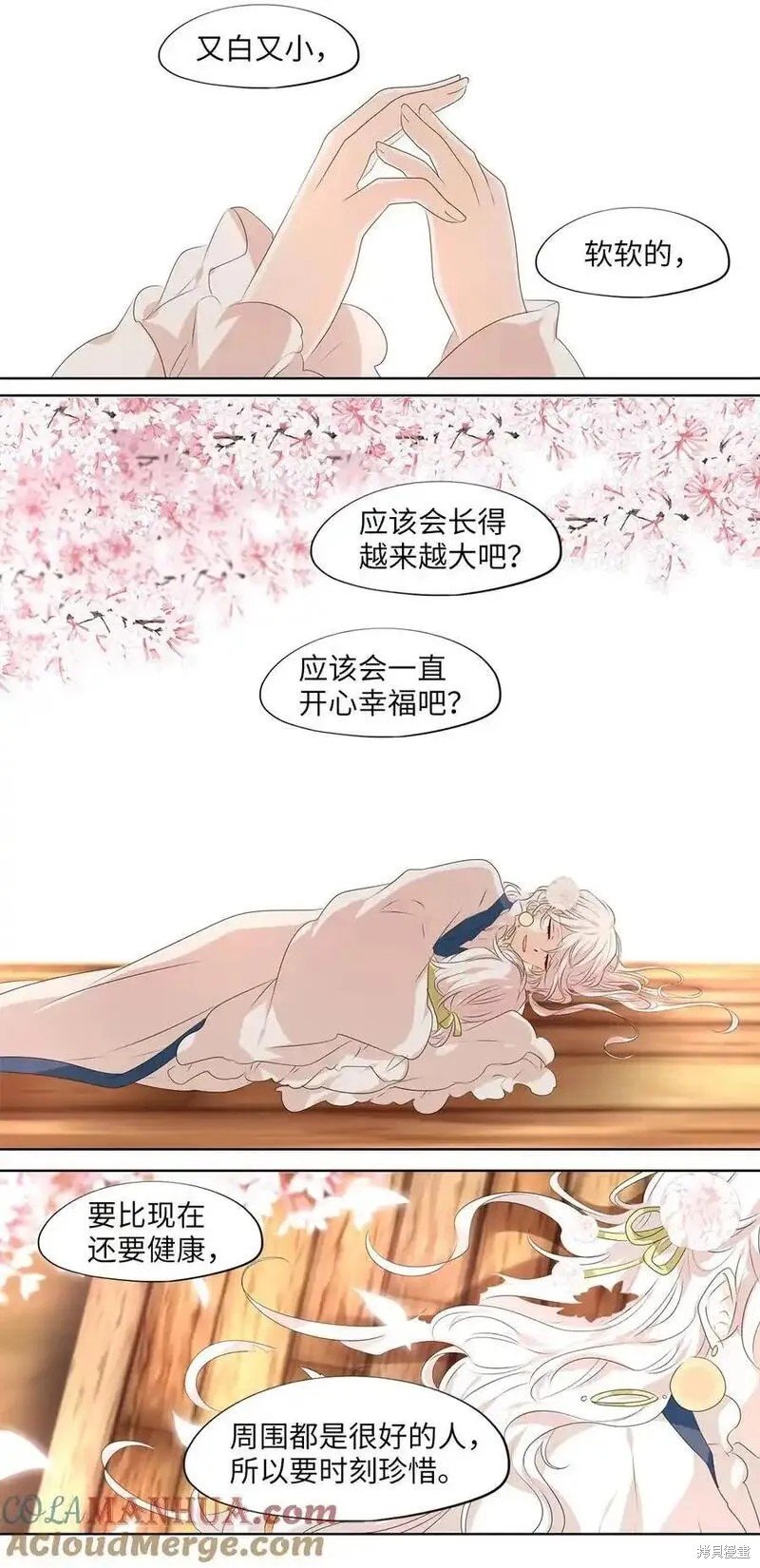 第295话