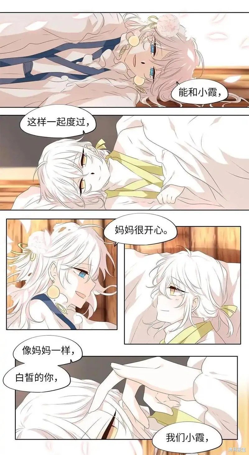 第295话