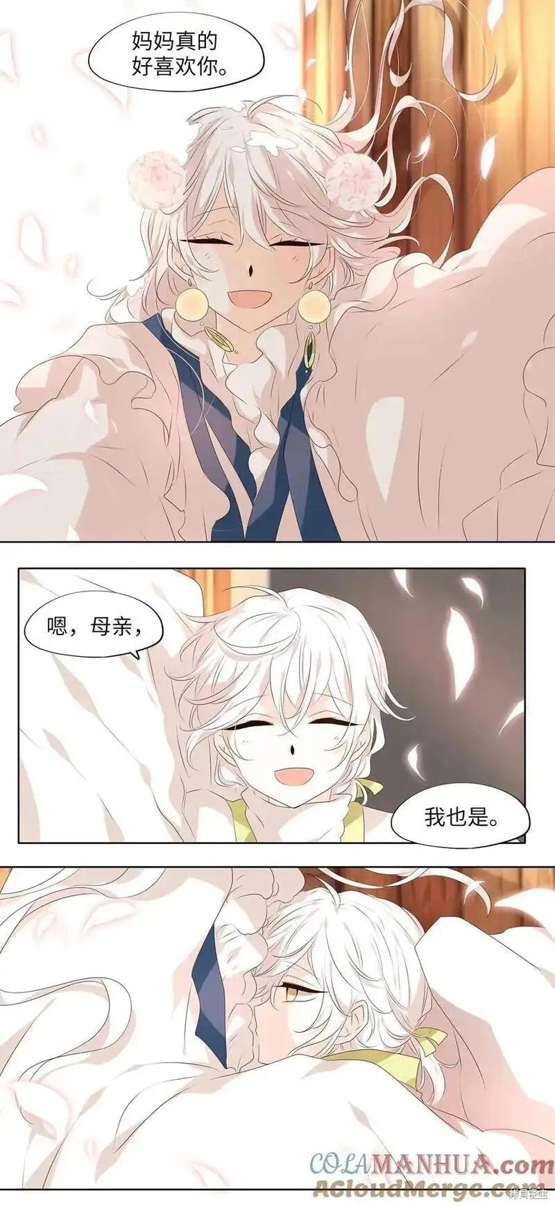 第295话