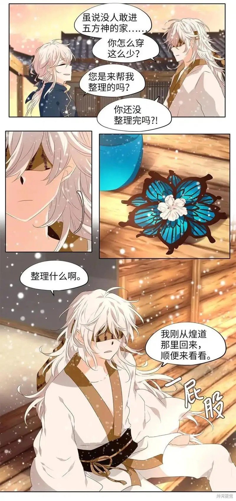 第295话