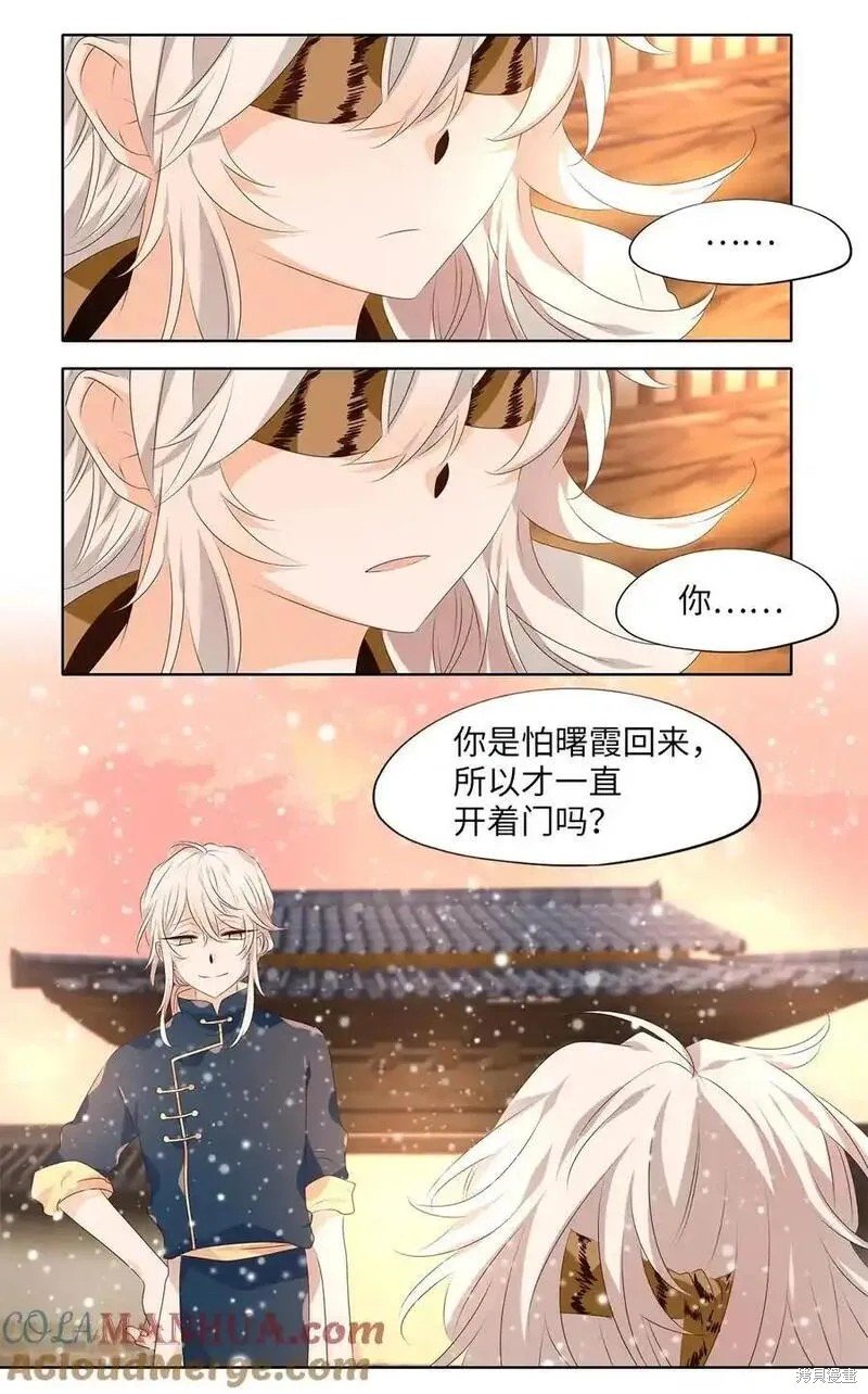 第295话