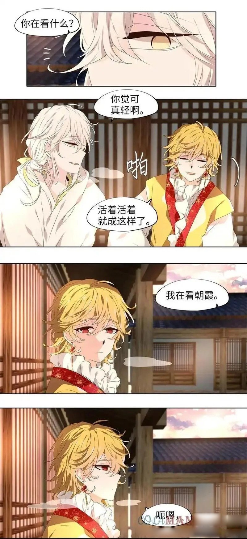 第296话