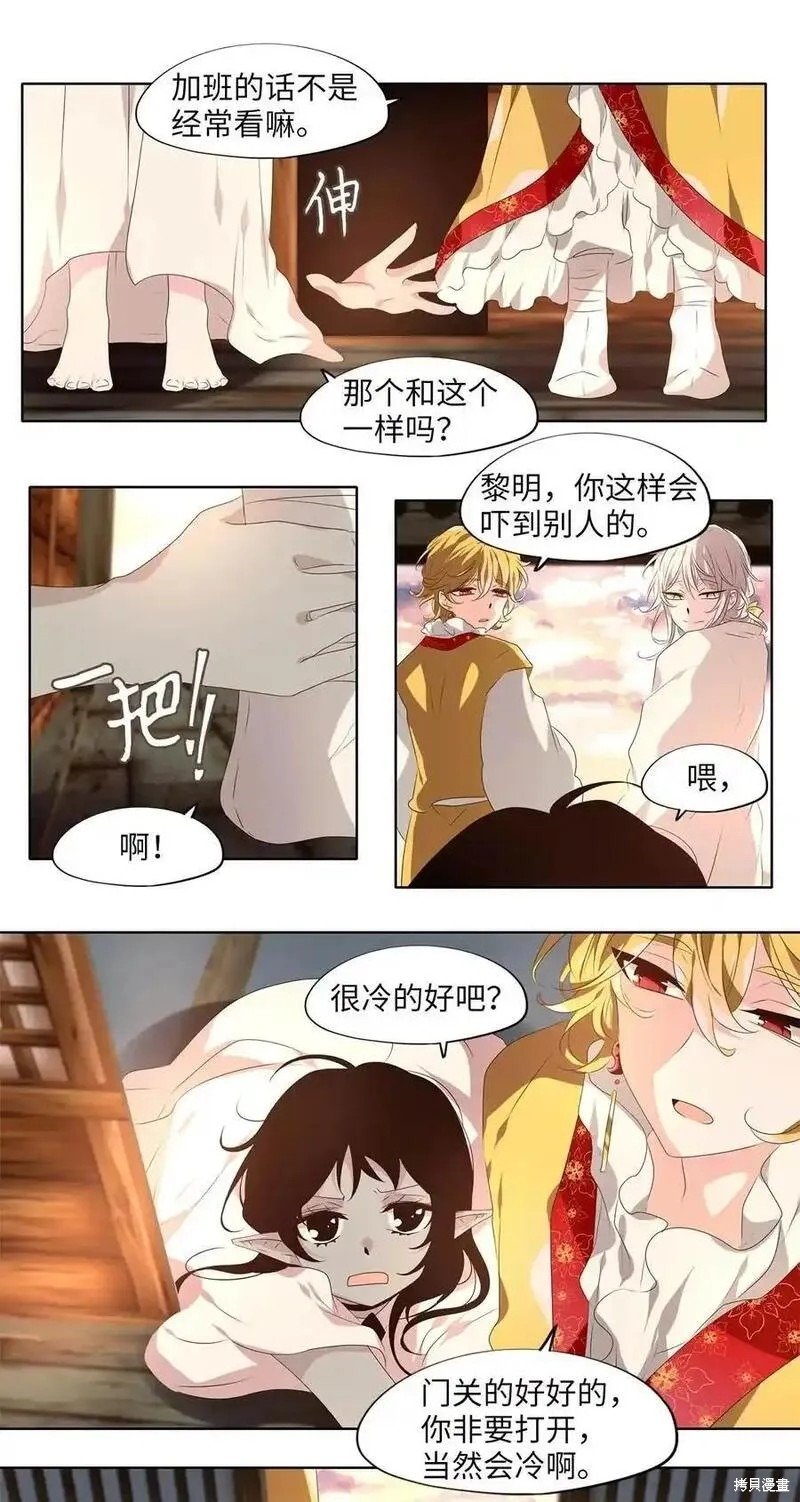 第296话