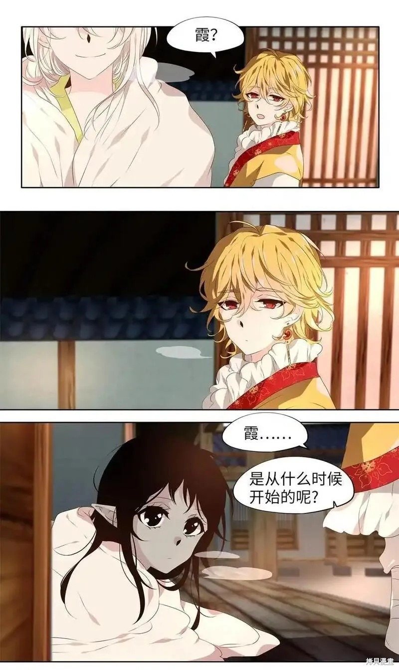 第296话