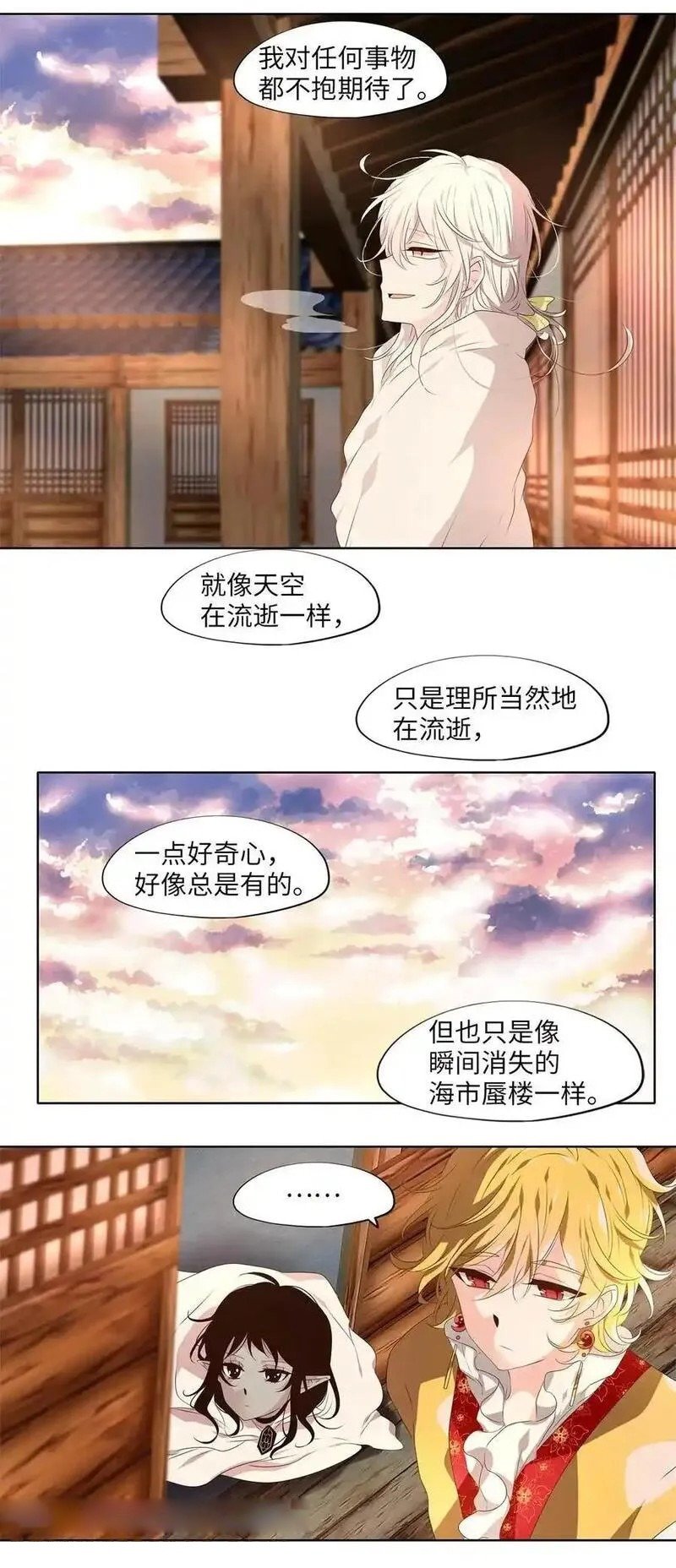 第296话