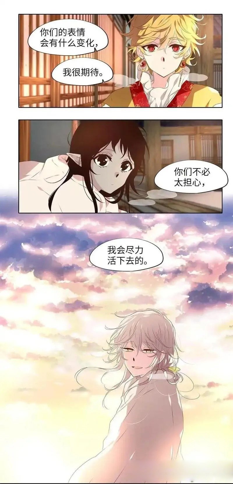 第296话