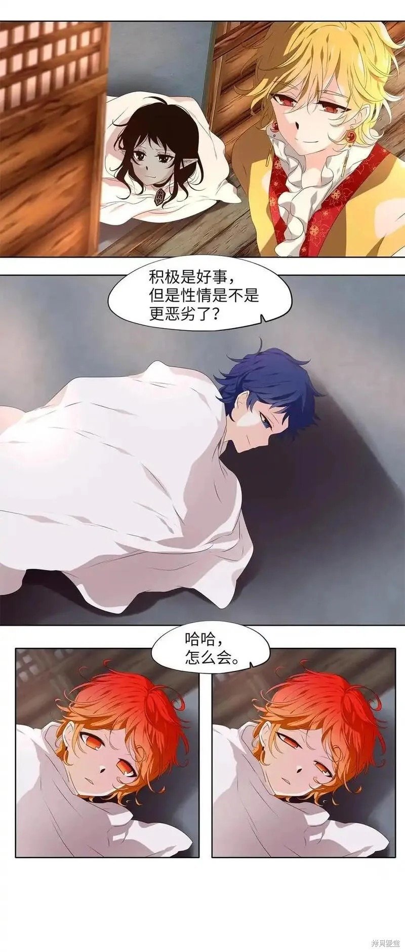 第296话