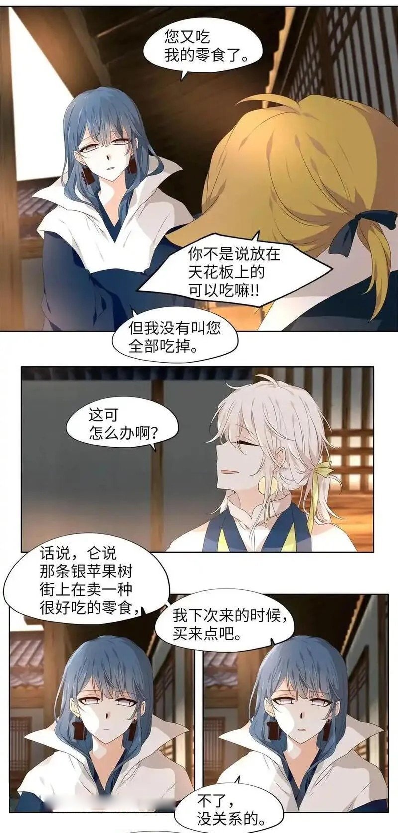 第296话