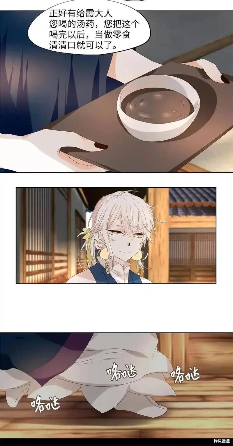 第296话
