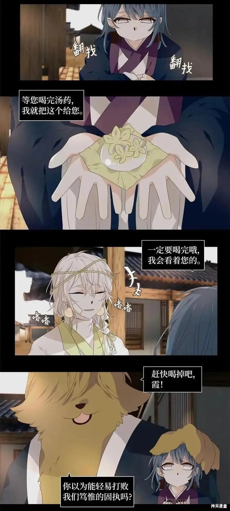 第296话