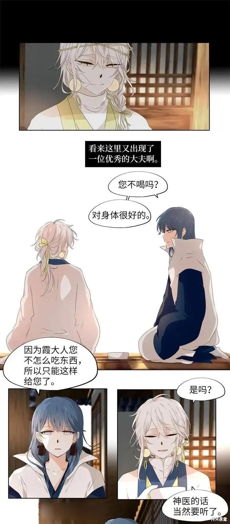 第296话