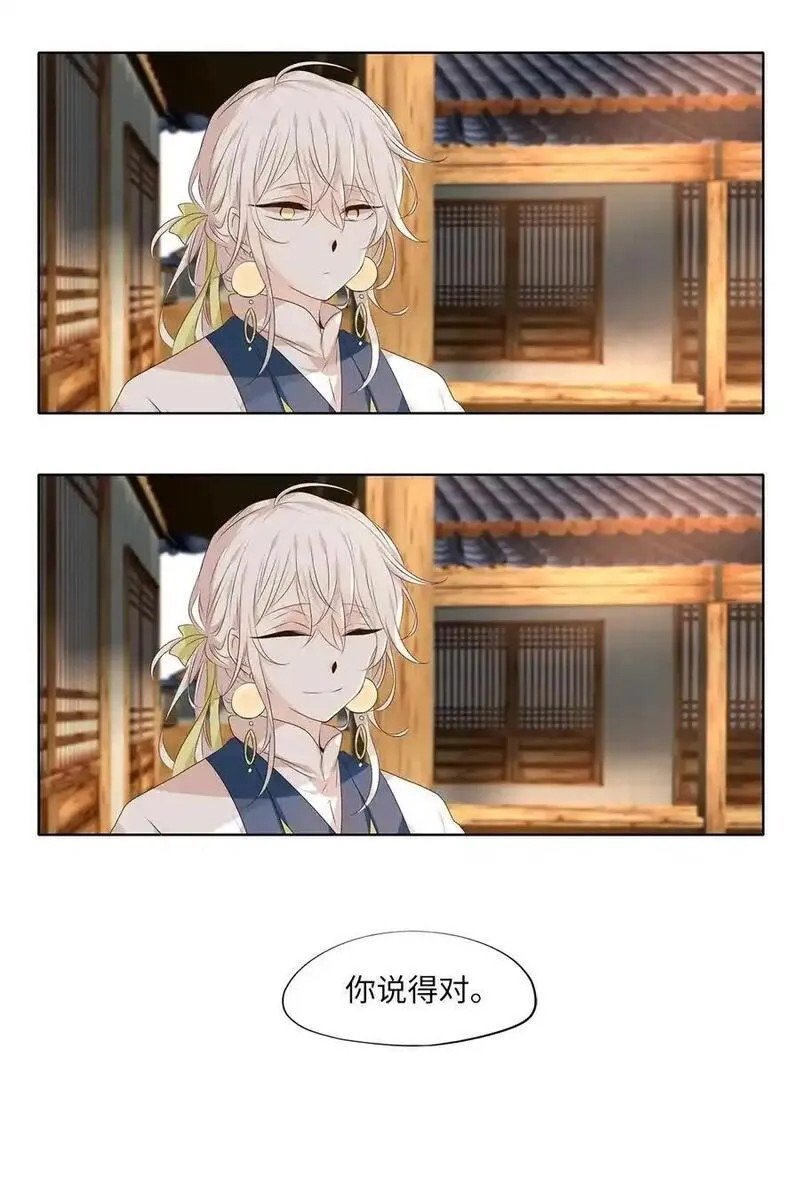 第296话