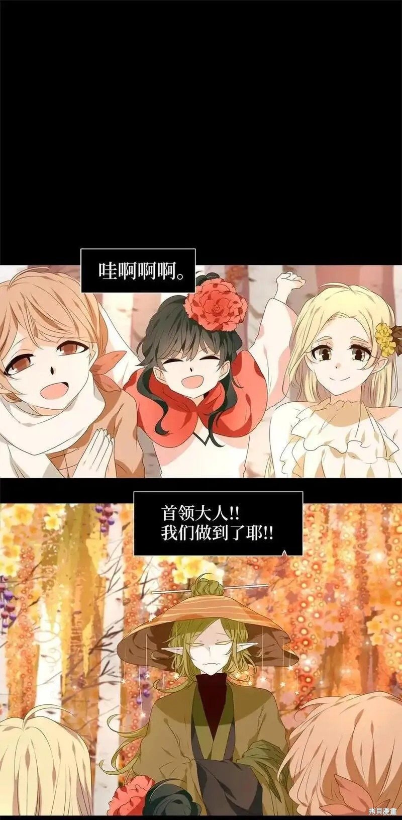 第297话