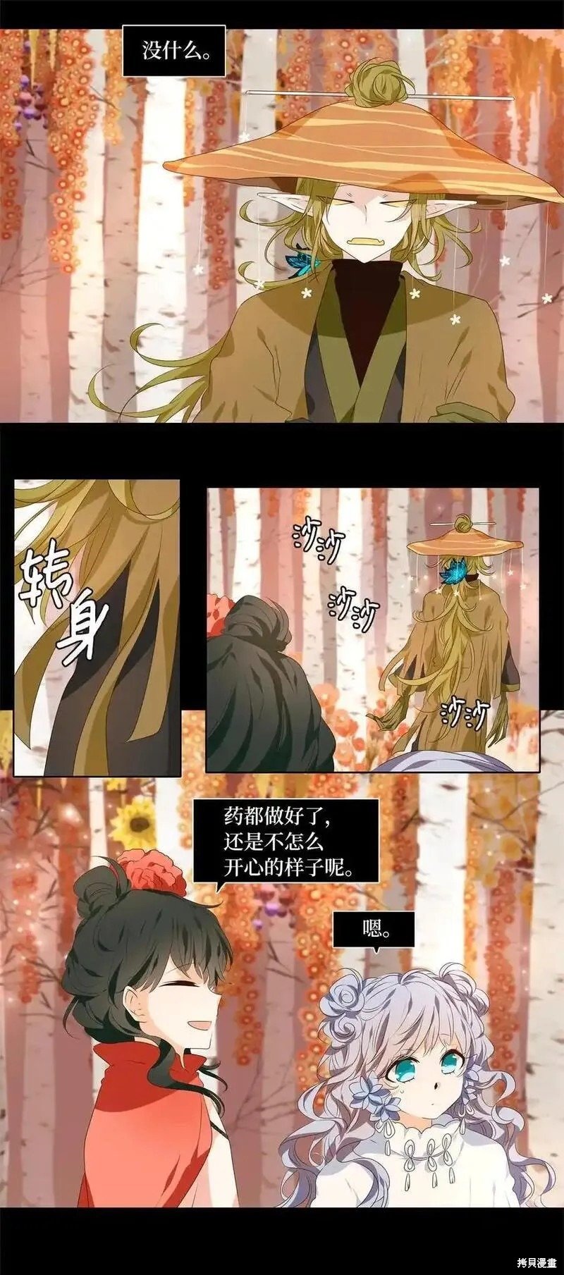 第297话