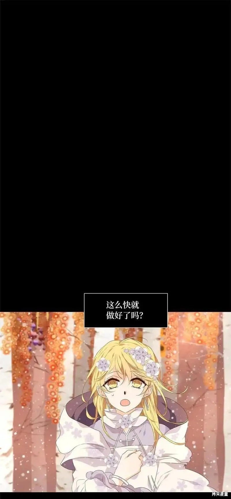 第297话