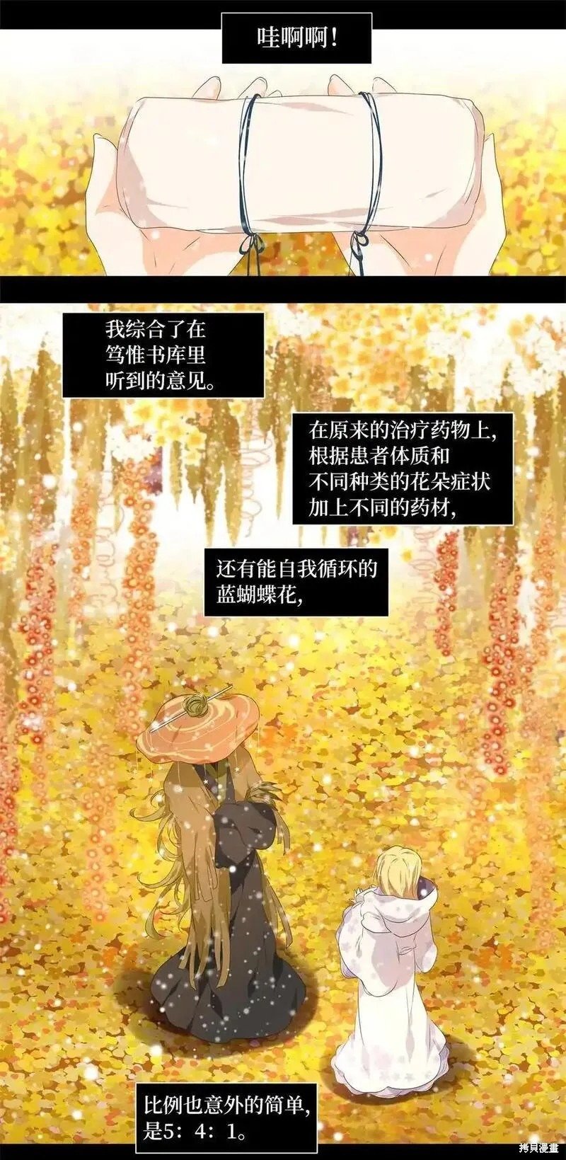第297话