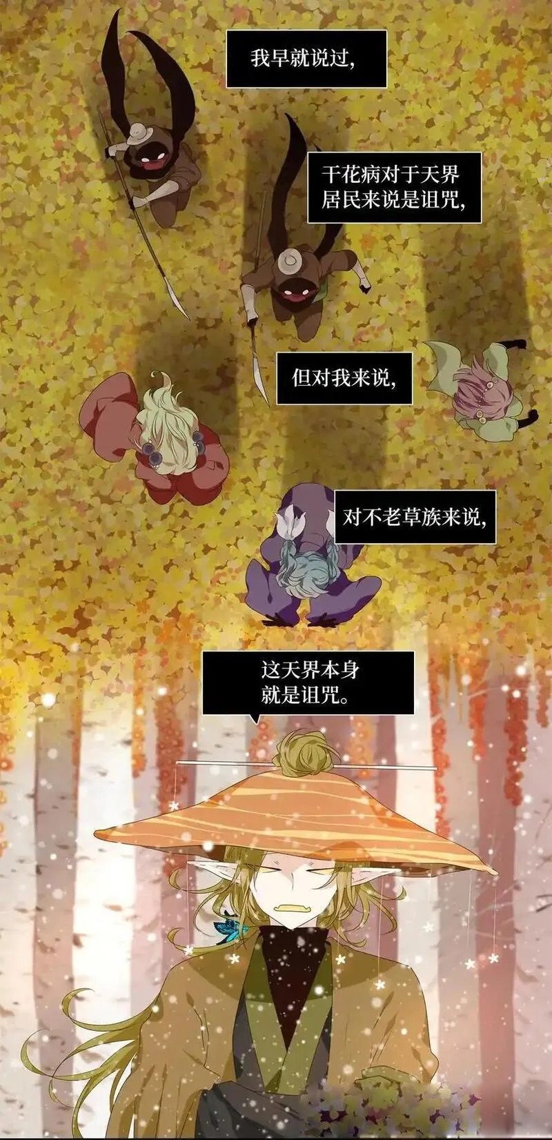 第297话