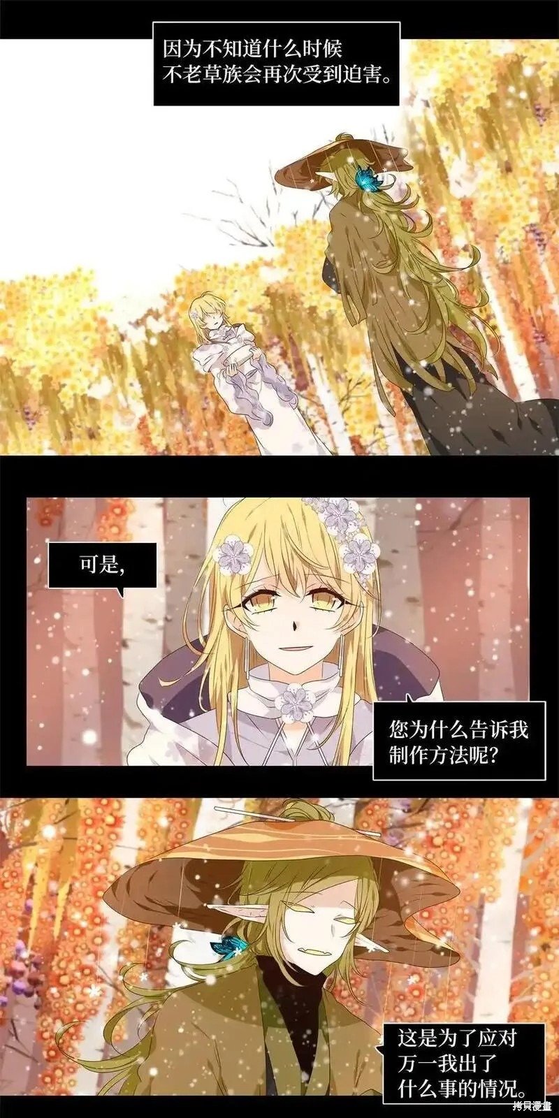 第297话