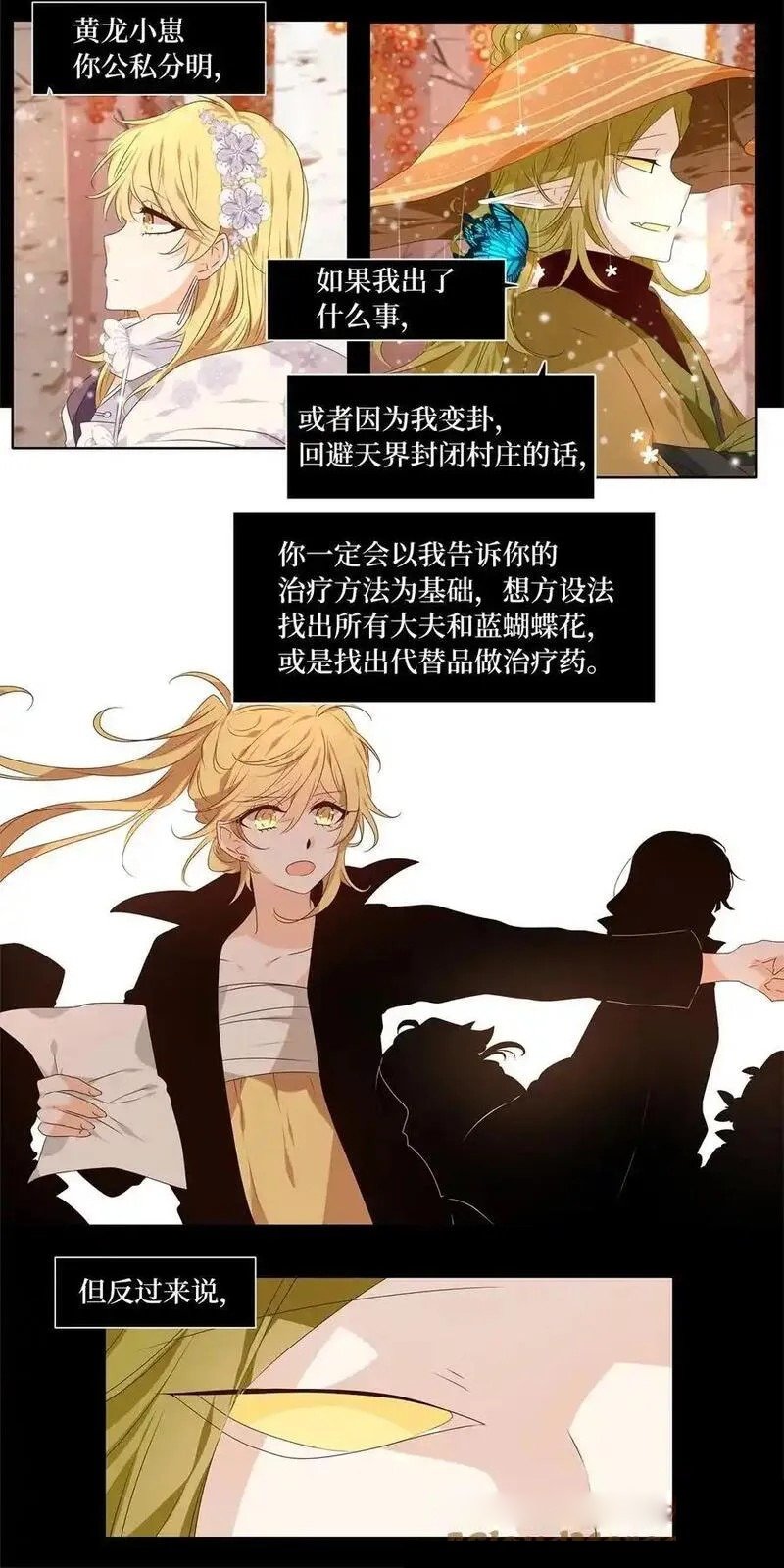 第297话