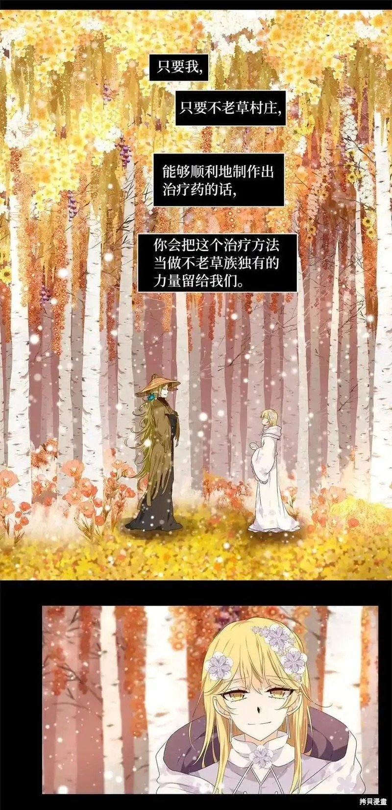 第297话