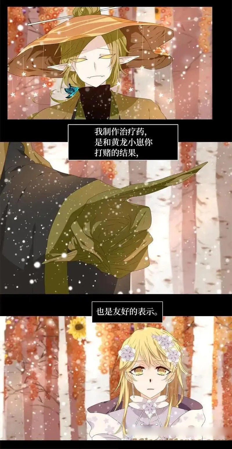 第297话