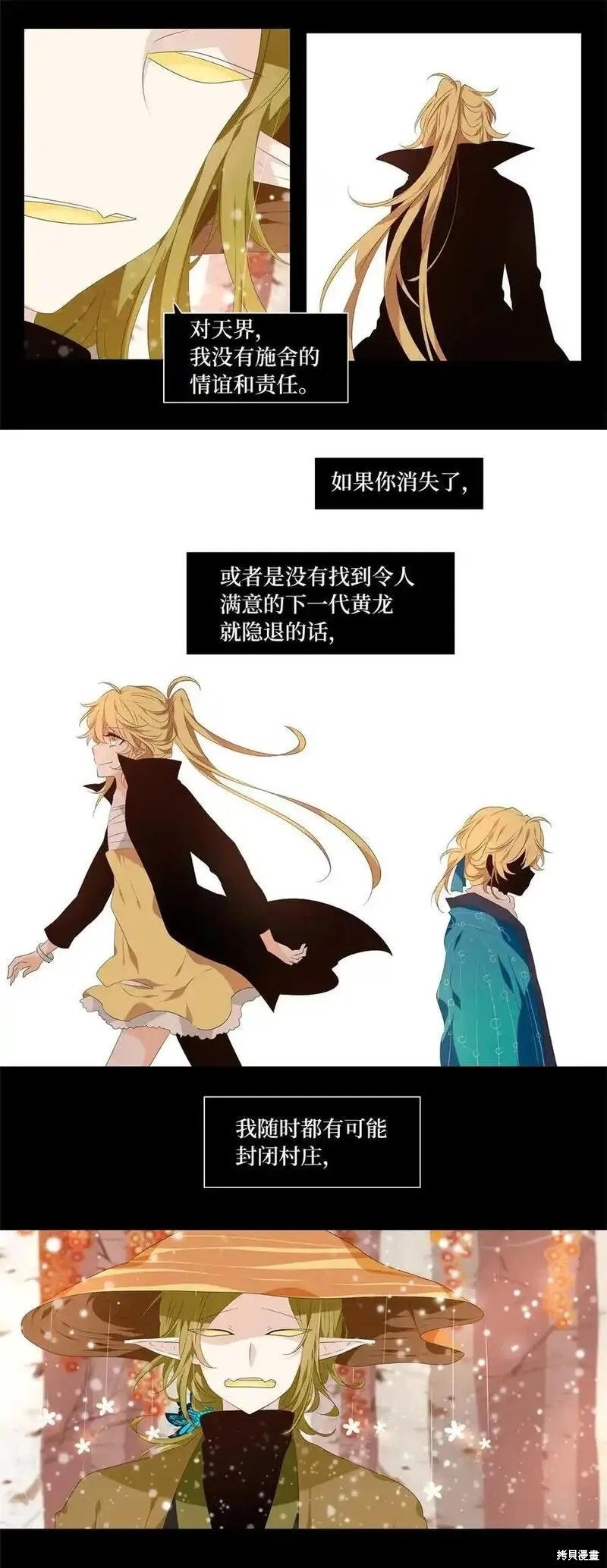 第297话