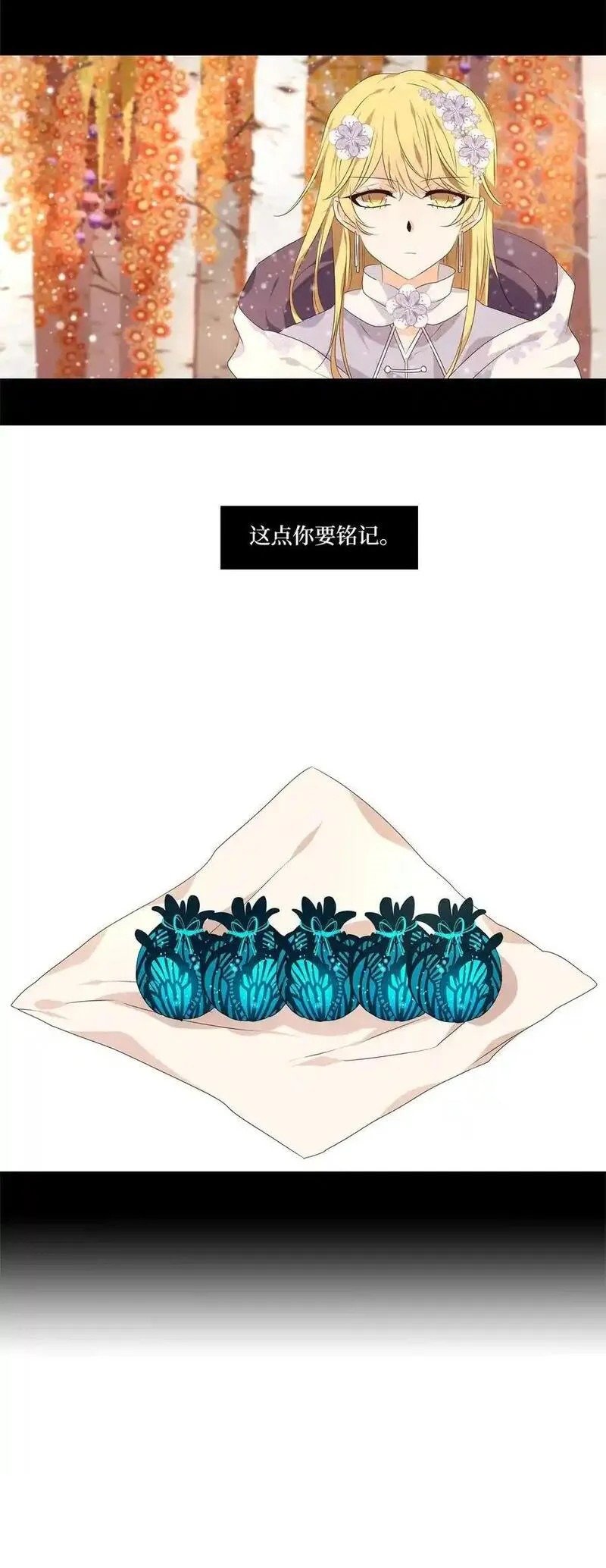 第297话