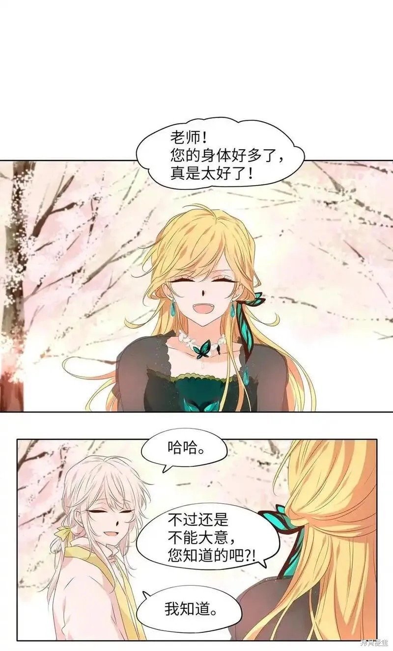 第297话