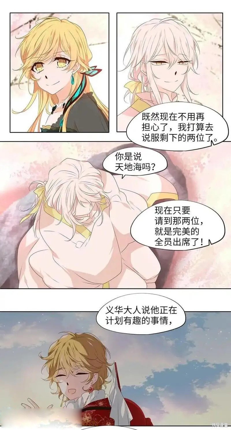 第297话