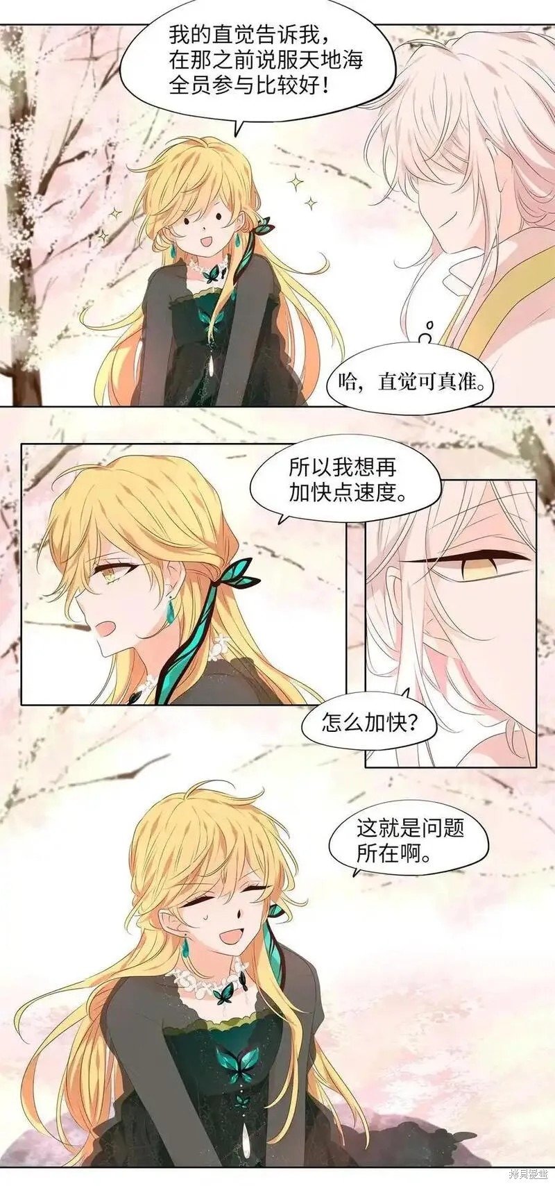 第297话