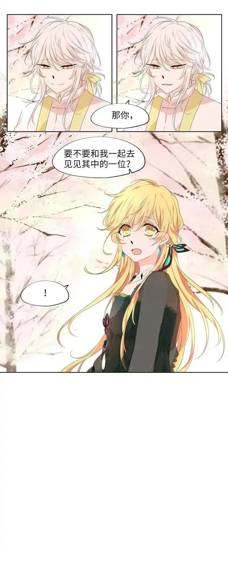 第297话