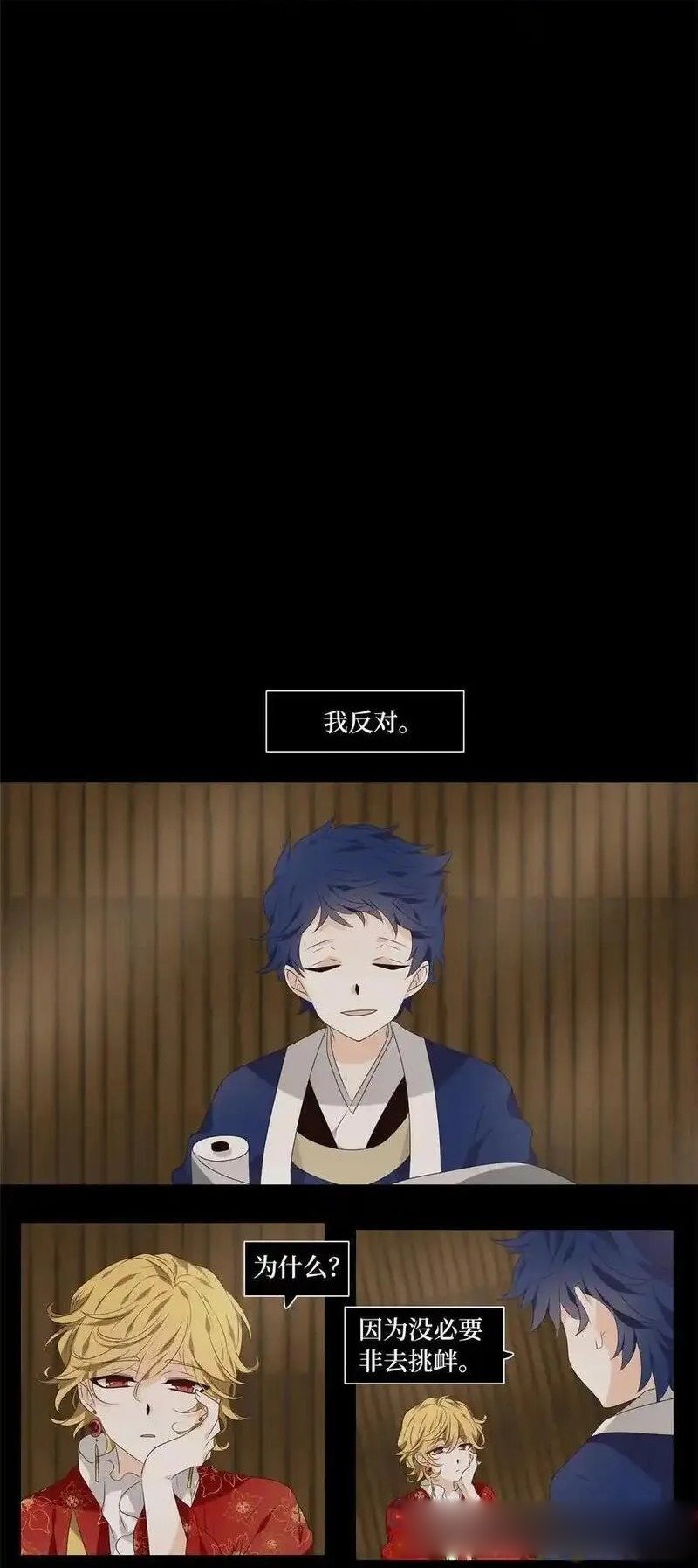 第298话