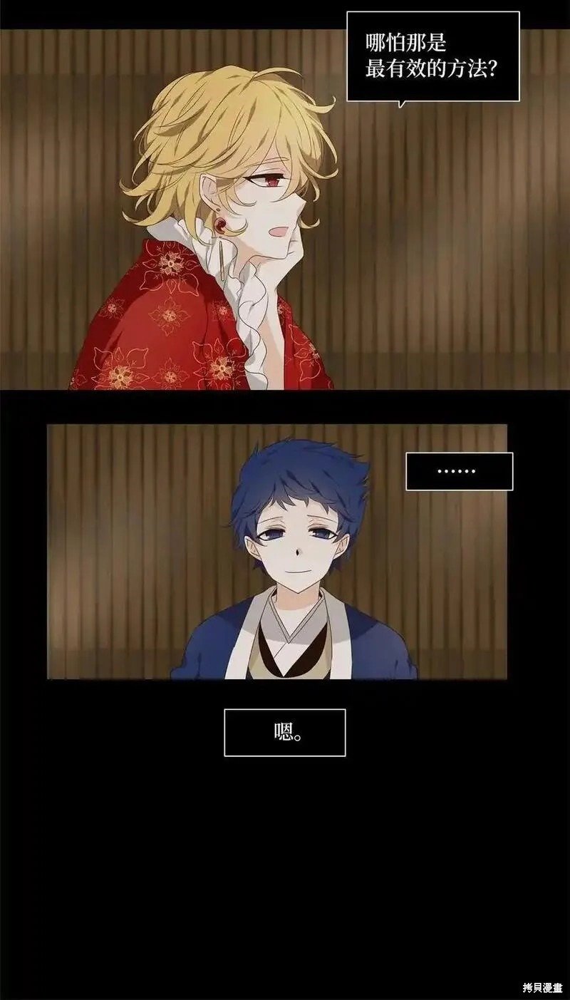第298话