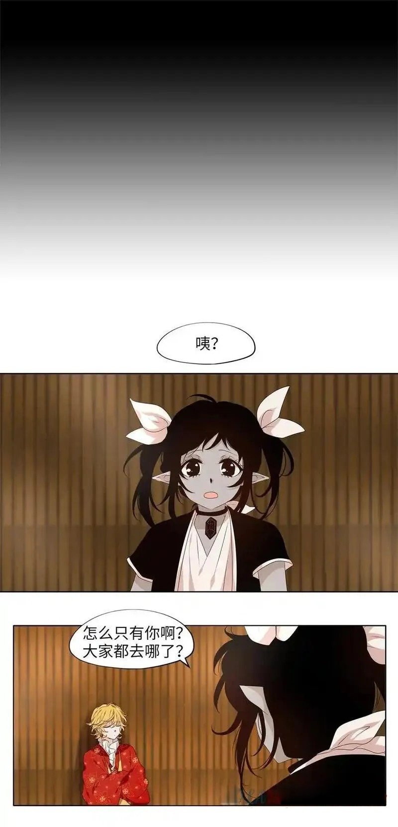 第298话