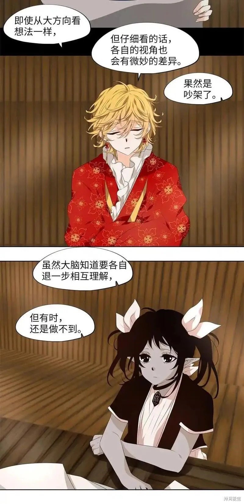 第298话