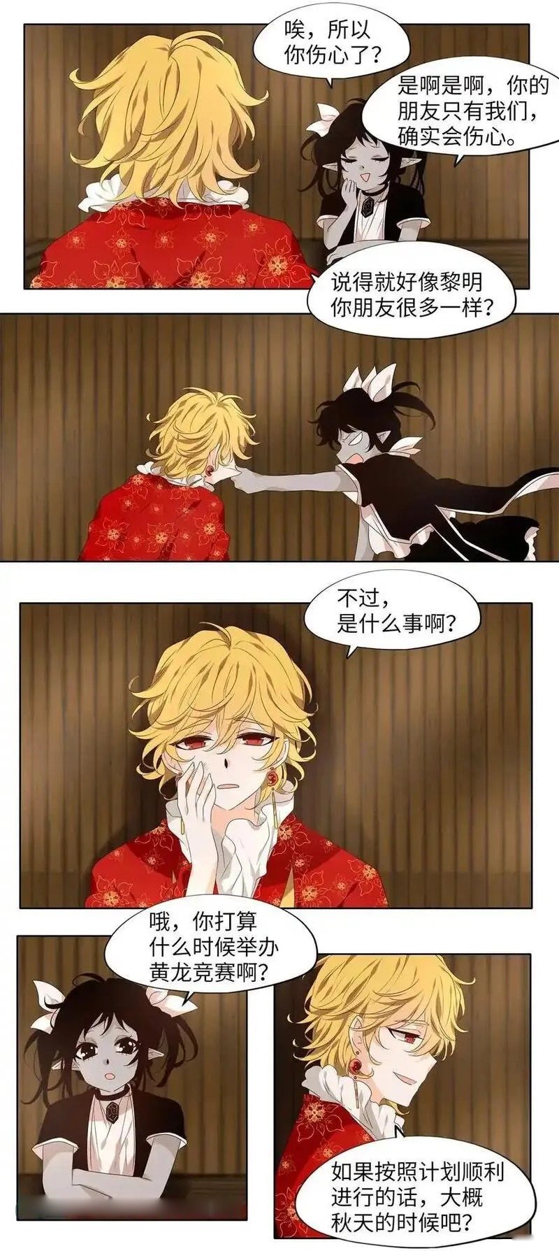 第298话