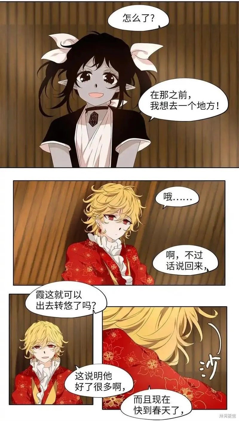 第298话