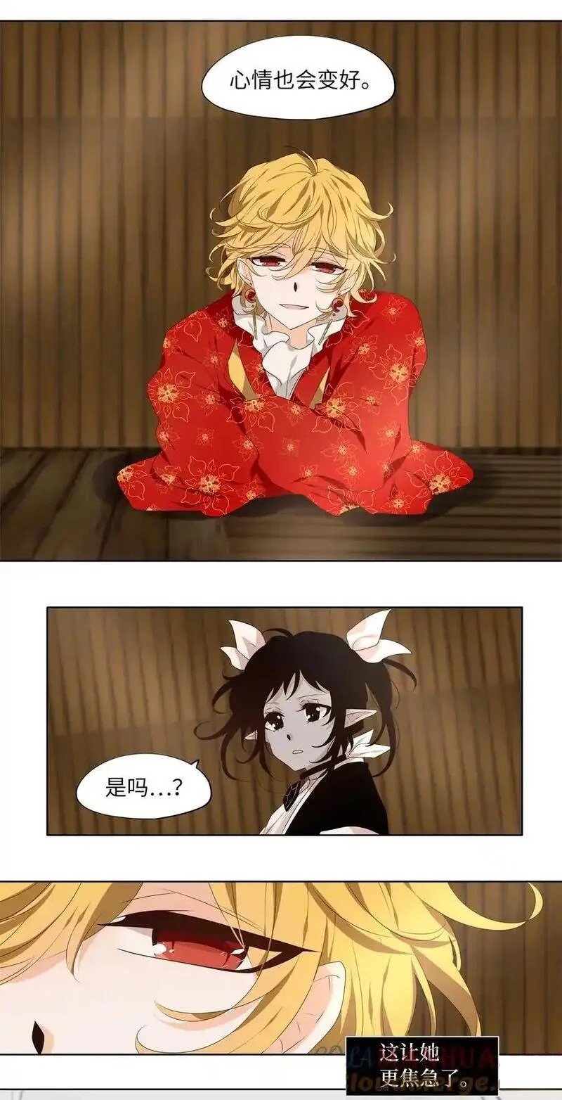 第298话