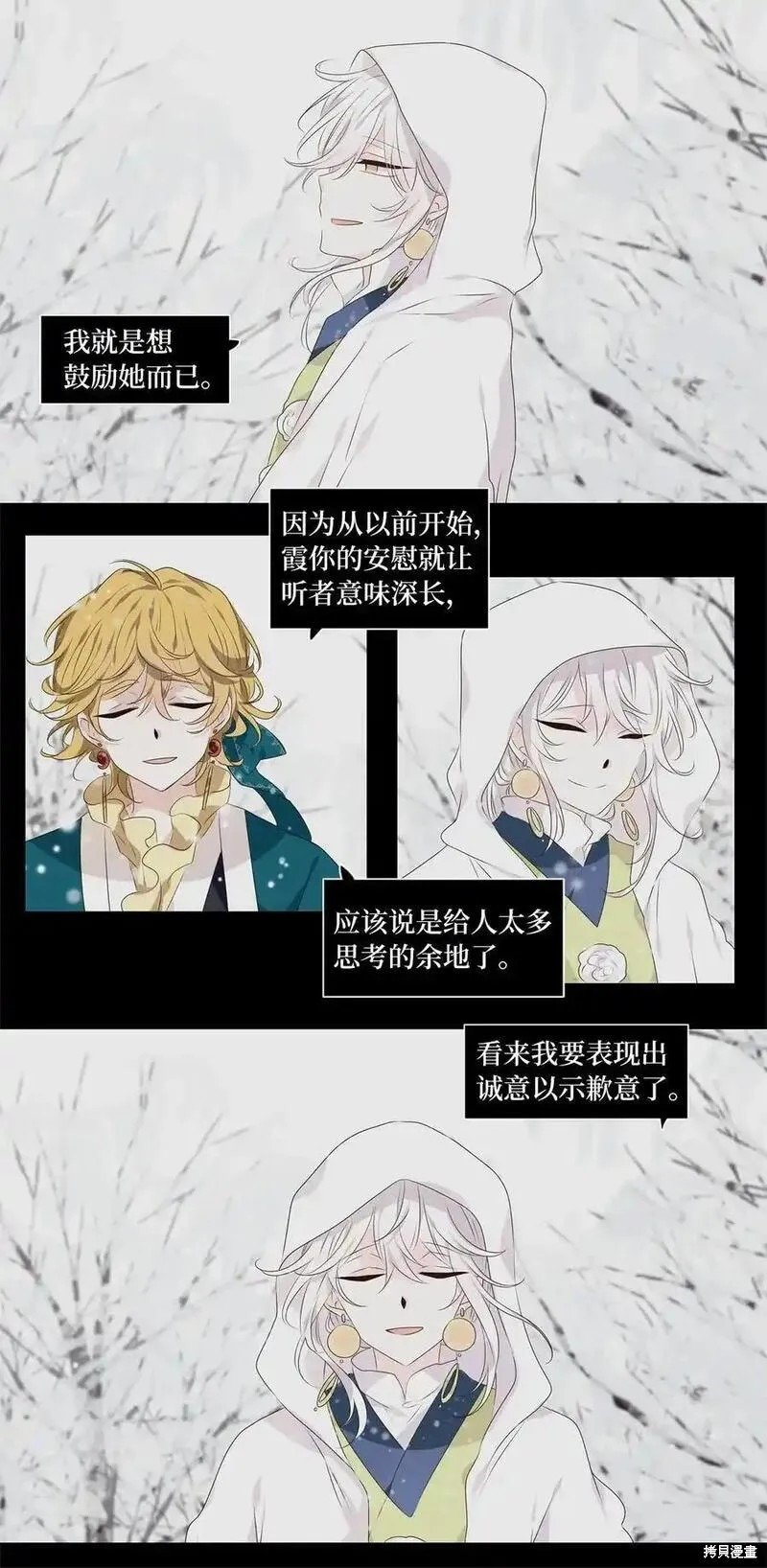 第298话