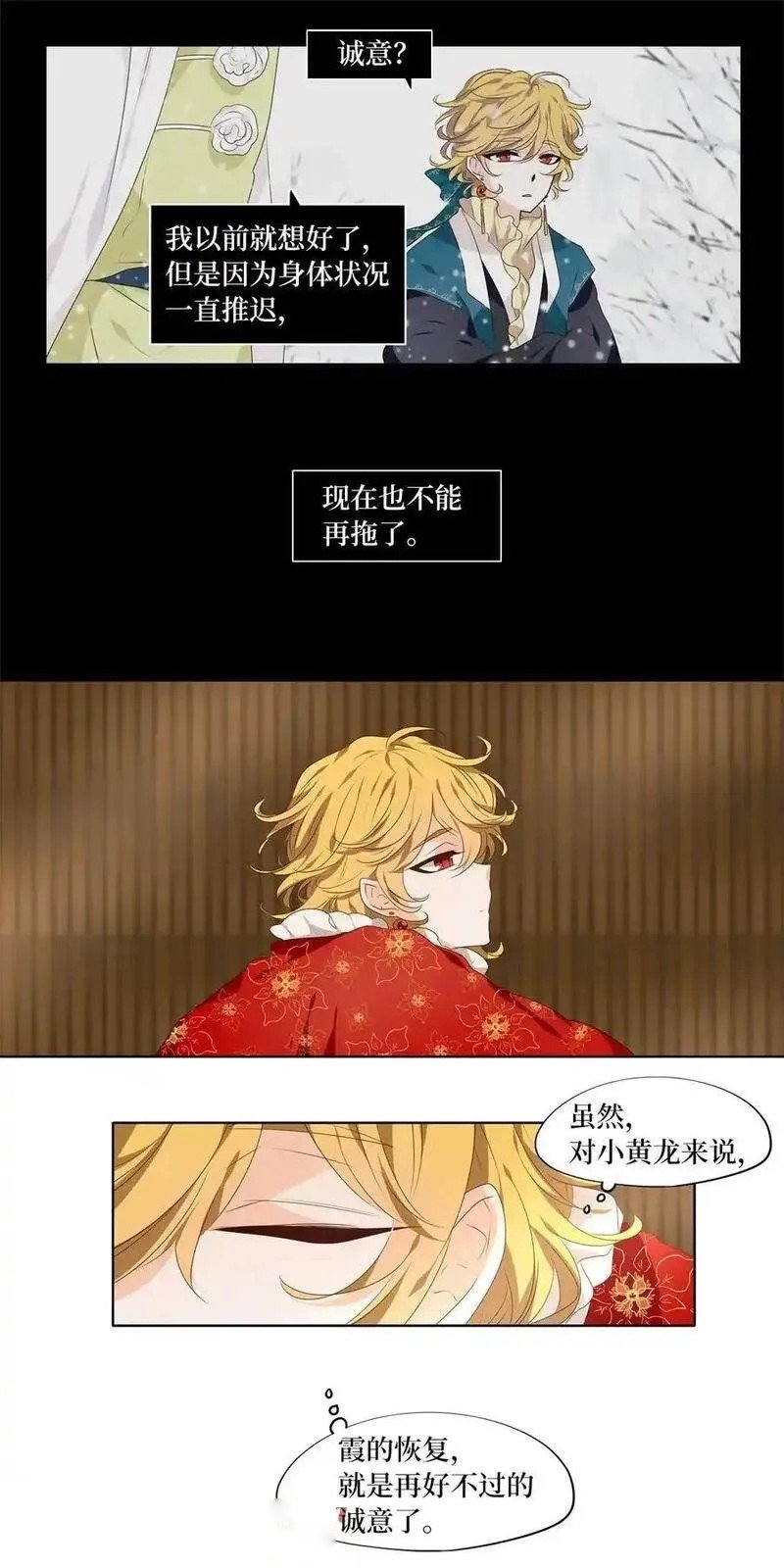 第298话