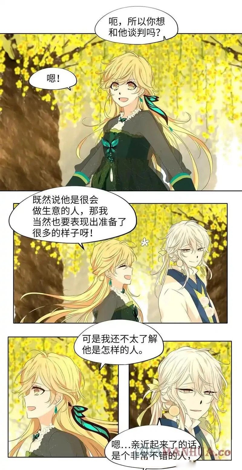 第298话